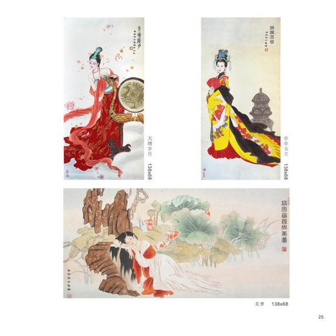 老骥伏枥志千里--著名画家彭大意