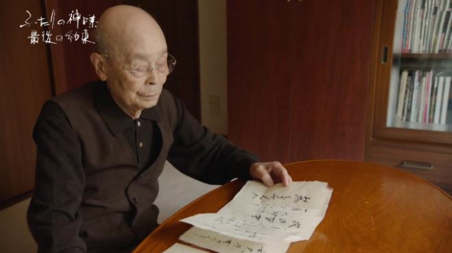 日本寿司之神小野二郎:用一辈子追求极致的料理匠人
