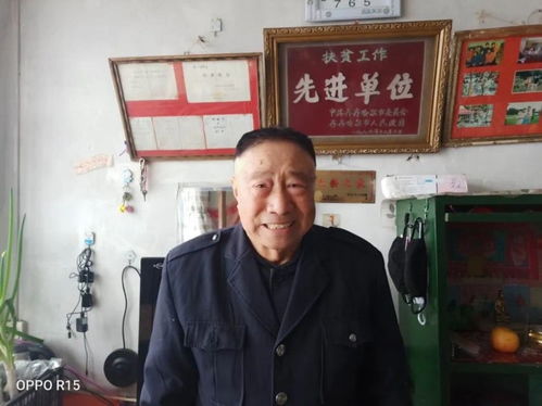 老骥伏枥凭劲骨 壮心未歇发生辉 黑龙江讷河市二克浅镇老党员张德清抗击疫情先进事迹