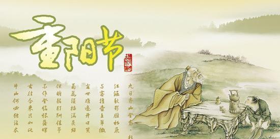 重阳抒怀丨老骥伏枥志常在,党恩浩荡乐晚年!