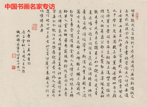 老骥伏枥笔不辍 红霞满天笑桑榆