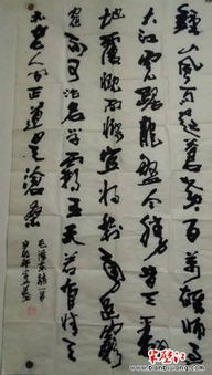 老骥伏枥 志在千里 专访河南省书法家李五美先生