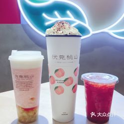 伏见桃山 诚品生活店 的草莓长岛冰好不好吃 用户评价口味怎么样 深圳美食草莓长岛冰实拍图片 大众点评