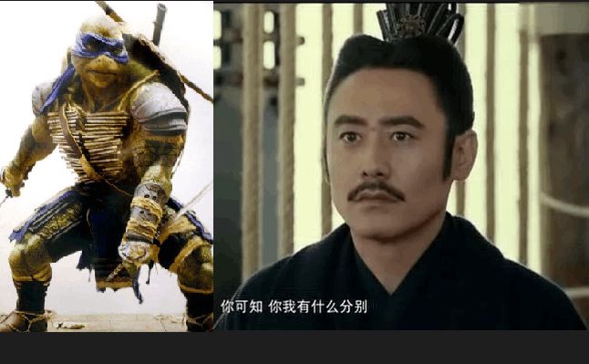 司马懿是一个转世的“忍者神龟”!