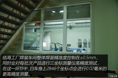 老骥伏枥 探吉利临海工厂看300万台下线