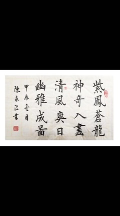 老骥伏枥,上善若水