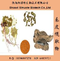 秦皮厂家 批发商 价格表