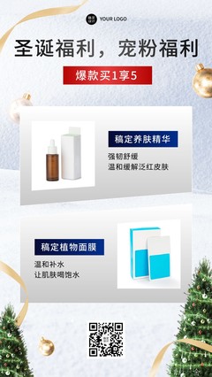 产品画册图片模板