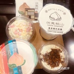 伏见桃山 kkone店 的伏见桃山好不好吃 用户评价口味怎么样 深圳美食伏见桃山实拍图片 大众点评