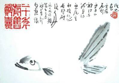 君家三绝诗书画--记著名画家郑熹