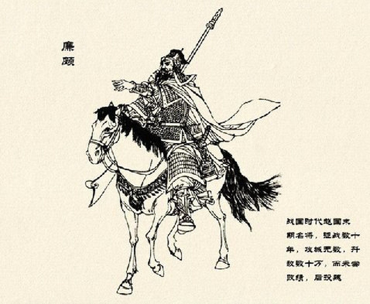 曹操诗句:老骥伏枥,志在千里,烈士暮年,壮心不已.