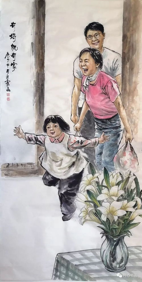 老骥伏枥,介怀抒情 人物画家赵连霭
