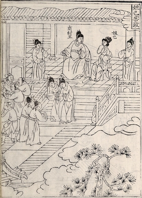 说说纣和纣的革命