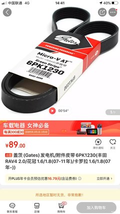 老骥伏枥,2011卡罗拉更换传动皮带。
