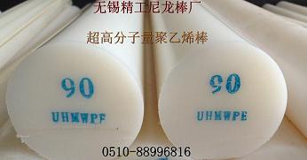 直径90upe棒 高分子量聚乙烯棒 90毫米uhmwpe棒 图片