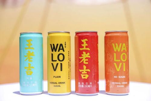 王老吉四款国际罐产品正式发布