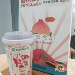 伏见桃山 华贸店 的元祖紫薯姬好不好吃 用户评价口味怎么样 惠州美食元祖紫薯姬实拍图片 大众点评