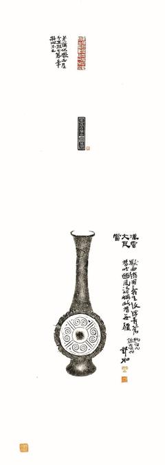 书画印三人展
