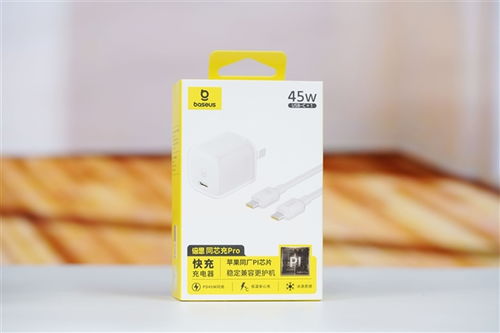 完美适配iPhone 17全系快充 倍思同芯充Pro快充充电器套装图赏